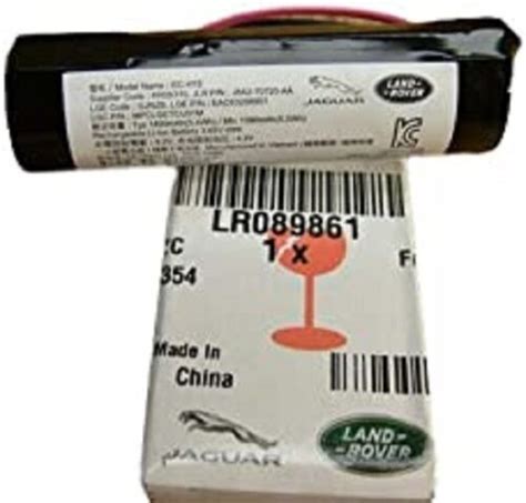 LAND ROVER EVOQUE RANGE ROVER SPORT VELAR TELEMATICS BATTERY LR089861