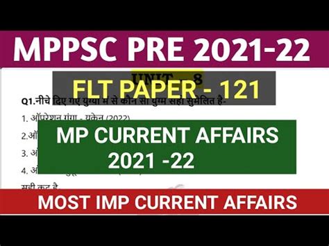 Mppsc Pre Test Series Mppsc Full Length Test Mppsc Exam