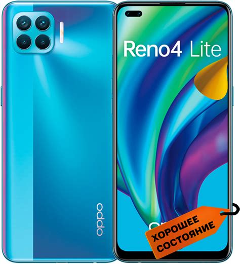 Смартфон OPPO Reno 4 Lite 8/128Gb Синий «Хорошее состояние»: купить по ...