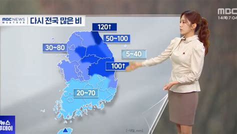 기상청속보 오늘날씨 전국 이틀간 20∼120㎜ 비 강원산지 대설특보 30㎝ 폭설 서울 낮 9도주말 주간날씨 예보