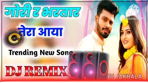 Gori Re Bhartar Tera Aaya Dj Song Remixgori R Bhartart Sumit