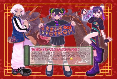 Nira Chan Mirror Tune Zutomayo Hentai Videos GIFs And Images R34 App