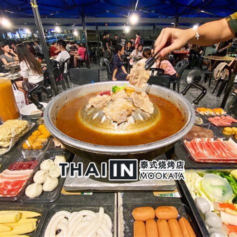 Thai In Bbq Steamboat Mookata