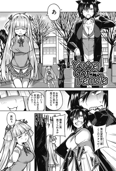 Pink Labyrinth Page Nhentai Hentai Doujinshi And Manga