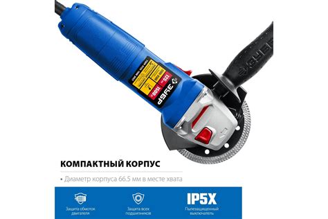 Углошлифовальная машина ЗУБР Профессионал УШМ-П125-1500 ЭПСТ - выгодная ...