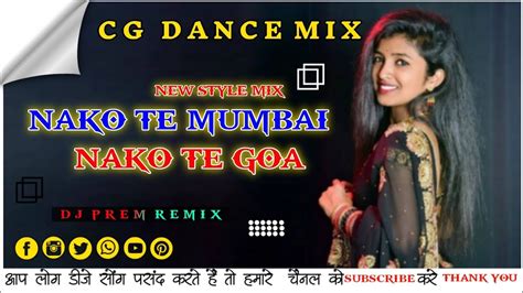 NAKO TE MUMBAI NAKO TE GOA DJ PREM REMIX CG DANCE MIX Mandla