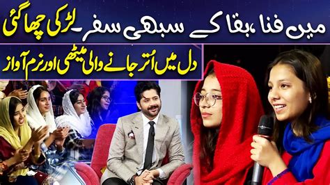 Larki Ki Kamal Shayari Saleem Albela Imran Ashraf Mazaq Raat