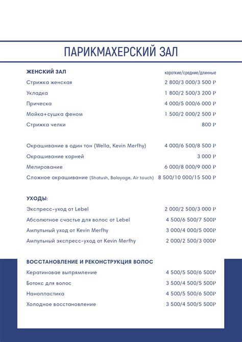 Прайс GRUSHKA — GRUSHKA