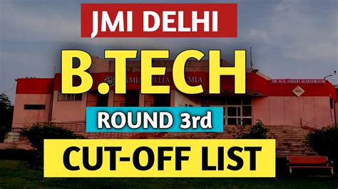 Jamia Milliya Islamiya B Tech 3rd Round Cut Off List JMI Delhi Btech