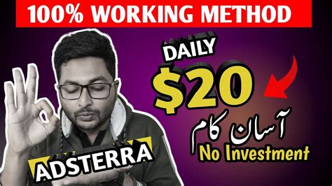 Daily Ads Earn Money Online Adsterra Earning No Investment