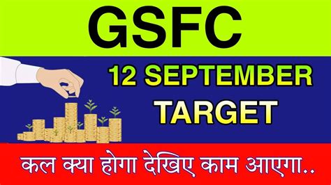 september gsfc share gsfc share latest news gsfc share price