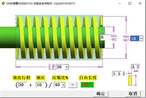 Moldflow模流分析高级班 课程设置 优胜ug模具培训学校ug数控培训ug模具设计培训ug五轴培训车铣复合培训creo