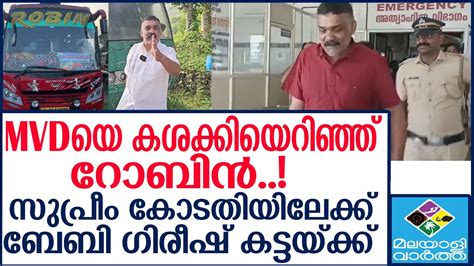 MVD കൂടുതൽ വഷളാവുന്നു - YouTube