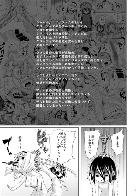 Tentacle Tamer Episode Act Page Nhentai Hentai Doujinshi And Manga