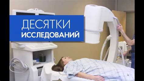 Прибор РОФЭС (ROFES) для диагностики организма - YouTube