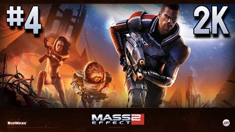 Mass Effect 2 Legendary Edition ⦁ Часть 4 Youtube