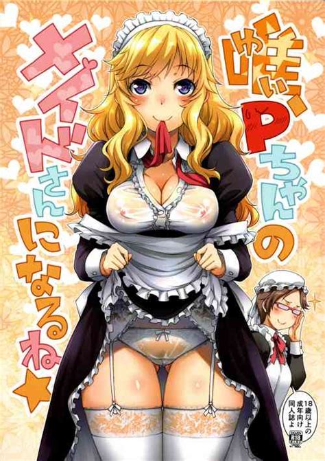 Artist Hisakawa Tinn Nhentai Hentai Doujinshi And Manga