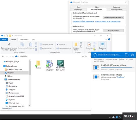 Microsoft OneDrive - Скачать клиент облачного сервиса