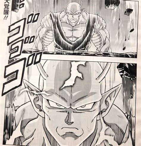 Piccolo Manga