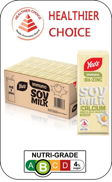 Yeo's Immuno Soy Milk - B6 + Zinc + Calcium (Lactose Free) 24 x 250ml