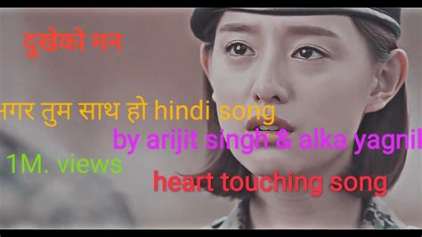 Agar Tum Sath Ho By Arijit Sing Alka Yagnik Song YouTube