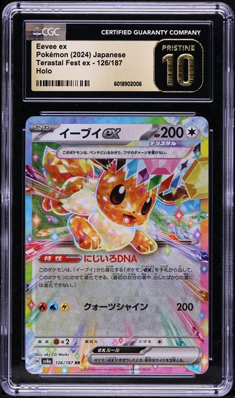 Pokemon Japanese Sv Terastal Fest Ex Eevee Ex Cgc Pristine