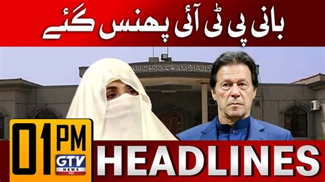 Imran Khan In Big Trouble Bad News For Pti Pm News Headlines