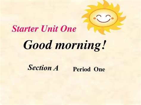 人教新目标七年级英语上册预备篇 Starter Unit1 Good Morning Section A Period 1课件word