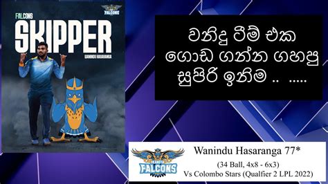 Wanindu Hasaranga Qualfier Lpl Kandy Falcons Vs Colombo Stars