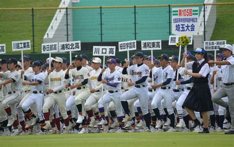 全国高校野球 埼玉大会 開会式2657人行進 選手宣誓「青春を球に込め」 ／埼玉 毎日新聞