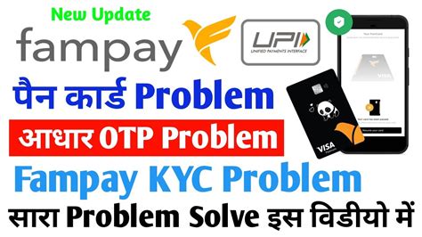 Fampay Kyc And Addhar Card Otp And Pan Card And Refferal Code Problem