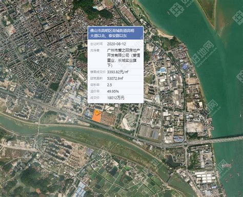 好地网 【812成交】爱情置业首进佛山以18亿元竞得高明荷城街道32亩商住地，溢价率50