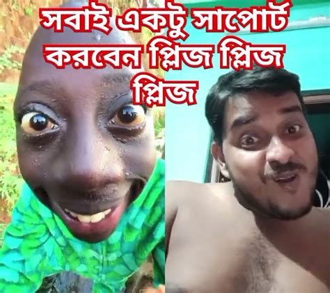 সবাই একটু সাপোর্ট করবেন প্লিজ প্লিজ প্লিজ Funny Comedy Utubeshorts