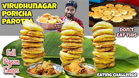 Famous Virudhunagar Poricha Parotta Asan Hotel Food Review புறா கறி