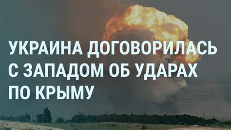 Украина бьет по Крыму Похороны Пригожина Путин ищет соперника Кадык