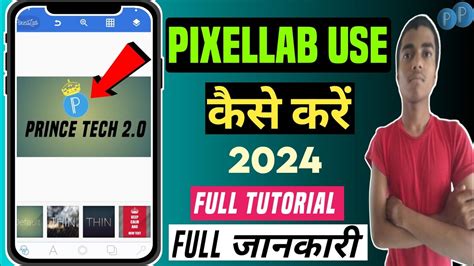 Pixellab App Ko Kaise Use Kare How To Use Pixellab App Full Tutorial