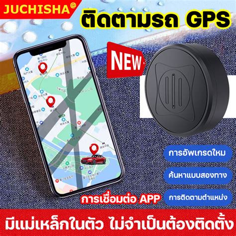 รุ่นใหม่สุด Gps ติดตามรถ บันทึกตำแหน่งจุดพัก App ตำแหน่งและการติดตามรถกันขโมย ป้องกันผู้สูงอายุ