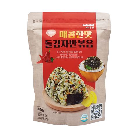 Roasted Korean Seasoned Seaweed Flakes Spicy Flavor Laver Nori Gim