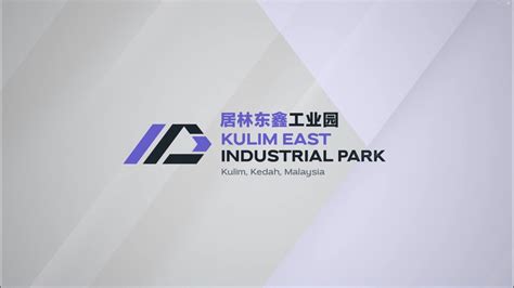 Kulim East Industrial Park Kic Kulim Industrial Corridor Youtube