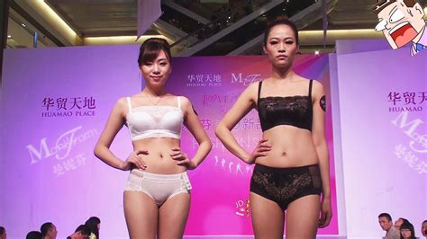 華茂天地曼妮芬嫩模內衣 泳衣秀 Maniform Young Model Lingerie Swimsuit Show 下着ショー