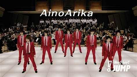 Hey Say JUMP AinoArika Official Music Video YouTube