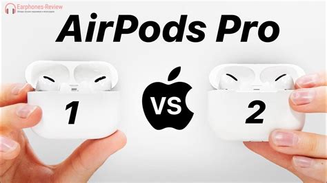Сравнение AirPods Pro VS AirPods Pro 2🎧: чем отличаются и какие АирПодс ...
