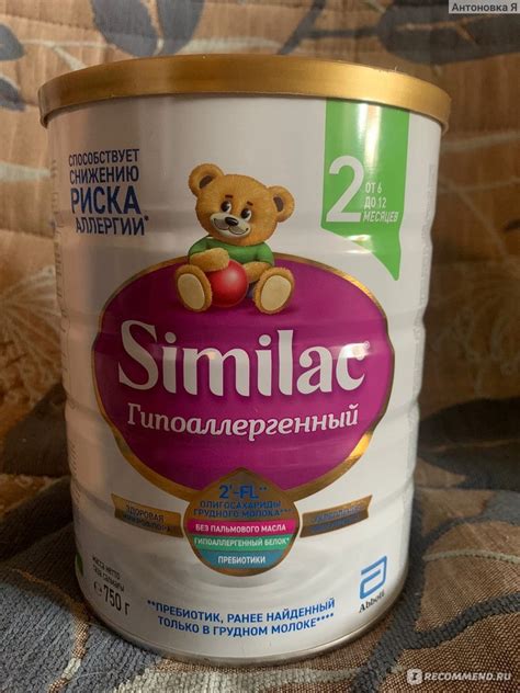 Детское питание Similac гипоаллергенный 2 - «Современная смесь с ...