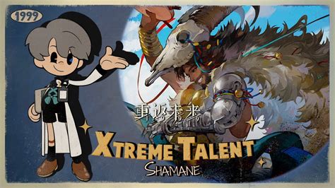 Reverse 1999 CN Xtreme Talent SHAMANE YouTube