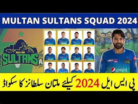 Multan Sultans Full Squad Hbl Psl Multan Sultan Squad Psl