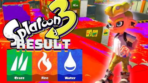 Splatoon Splatfest Grass Fire Water Resuit Gameplay Youtube