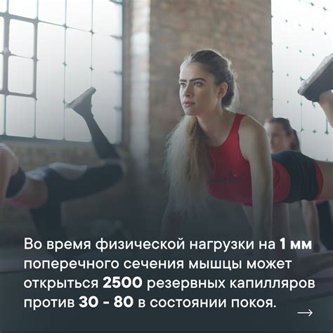 Физическая активность | ГОРОДСКОЙ КОНСУЛЬТАТИВНО-ДИАГНОСТИЧЕСКИЙ ЦЕНТР №1