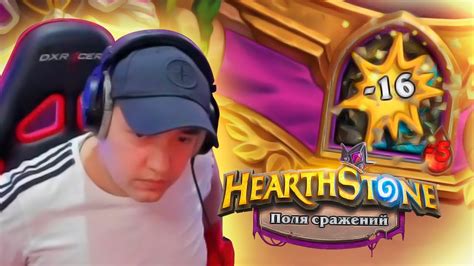 Lena Golovach Hearthstone Youtube