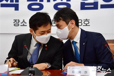 대화하는 김주현 금융위원장 이복현 금융감독원장 노컷뉴스