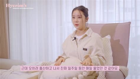 신민철♥ 우혜림 子 출산 후 매일 울어10kg 빠졌다 종합 네이트 연예